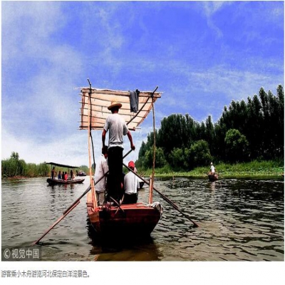 雄安的生態雄心 你get到了嗎？